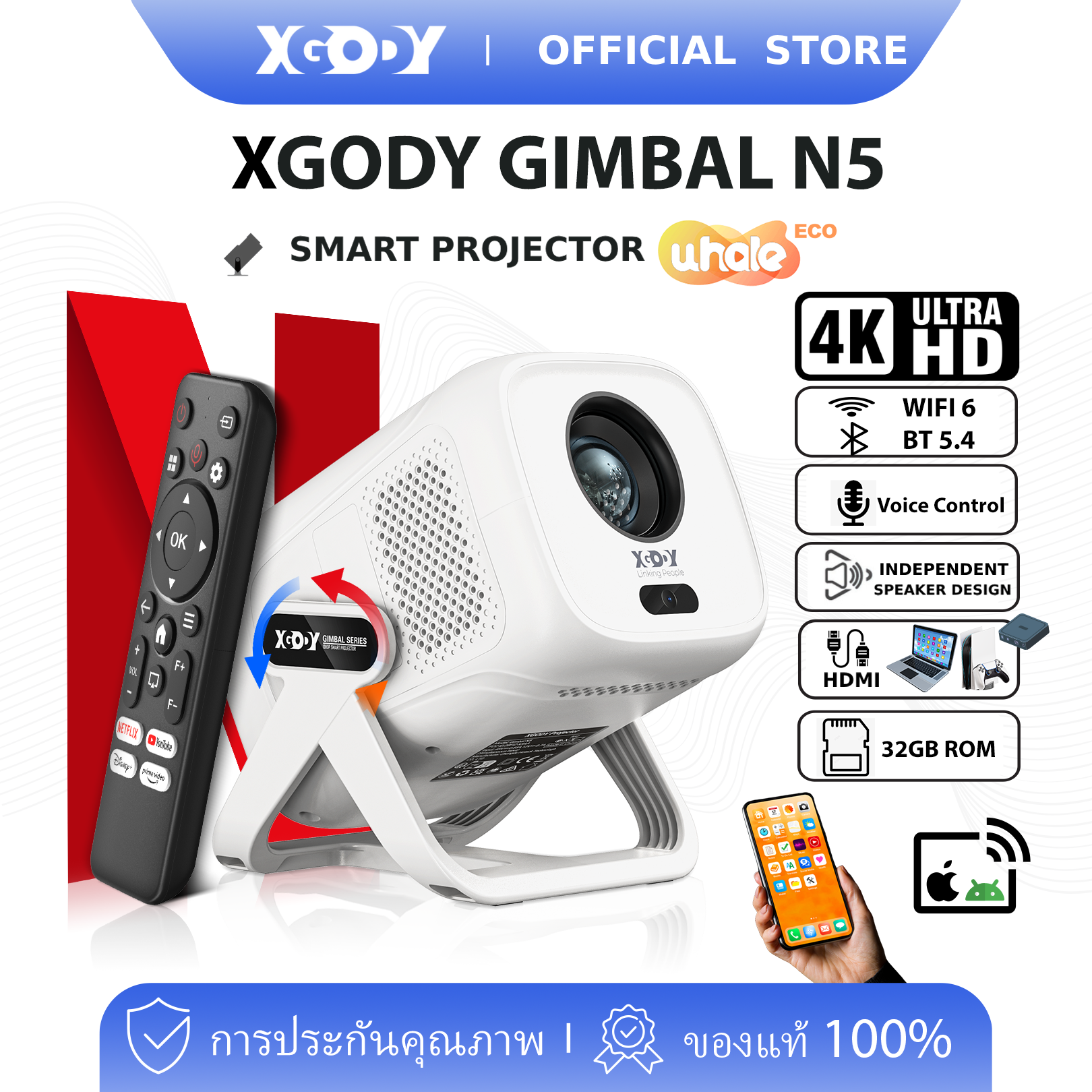 XGODY Gimbal N5 1+8GB Native 1080P Portable Projector 450 ANSI HDR10 Support 4K Voice Control Auto Focus Auto Keystone Home Theater ราคา 3,099 บาท*ส่งฟรี