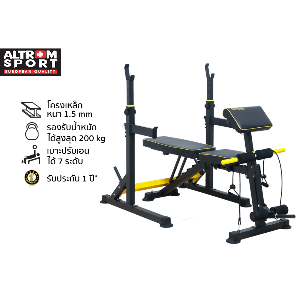 Altrom Sport รุ่น AM-021DZK AM-01A Weight Bench ม้ายกน้ำหนัก+แร็