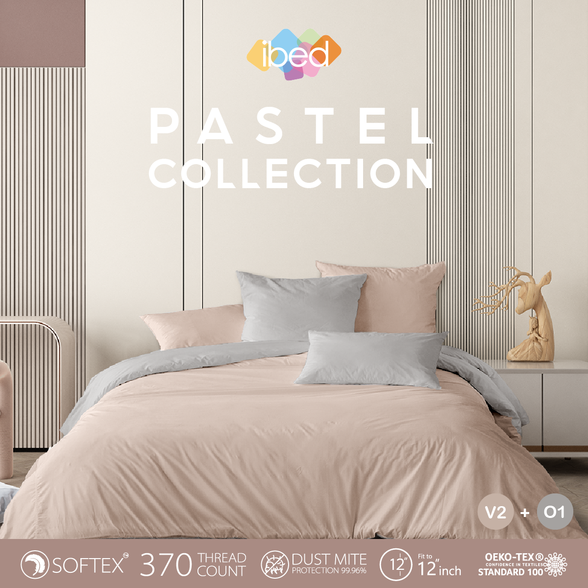 ibed ชุดเซ็ทผ้าปูที่นอน 2tones สีน้ำตาลพาสเทล Pastel Collection ราคา 690 บาท*ส่งฟรี