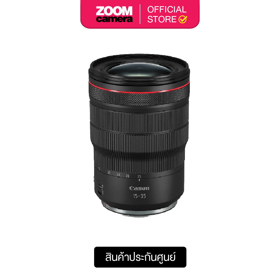 Canon Lens RF 15-35mm F/2.8L IS USM ( ประกันศูนย์ ) ราคา 80,900 บาท*ส่งฟรี