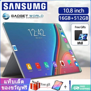 ภาพหน้าปกสินค้า2023 ใหม่ แท็บเล็ต Sansumg Galaxy Tab S9 10.8 นิ้ว โทรได้ Full HD แท็บเล็ตถูกๆ Andorid 12.0 แท็บเล็ตถูกๆ RAM16G ROM512G จัดส่งฟรี รองรับภาษาไทย หน่วยประมวลผล 12-core แท็บเล็ตโทรได้ 4g/5G แท็บเล็ตสำหรับเล่นเกมราคาถูก แท็บเล็ตราคาถูกรุ่นล่ แท็บเล็ตราคาถูกๆ ที่เกี่ยวข้อง