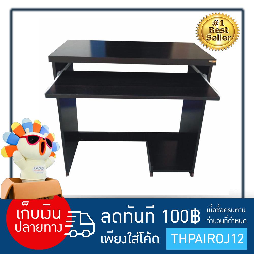 ราคาถูกสุดโต๊ะวางคอมพิวเตอร์ 80 ซม.  รุ่นTC-02 เเข็งเเรง ทนทาน ประกอบง่าย ใช้งานได้ทันที