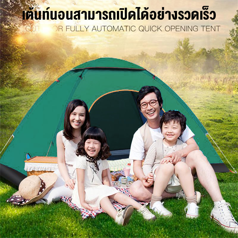 เต็นท์อัตโนมัติ เต็นท์กันฝนกันแดดกลางแจ้ง 3-4 คน ขนาดหนากันฝนได้ แคมป์ปิ้งกลางแจ้ง UYIGO