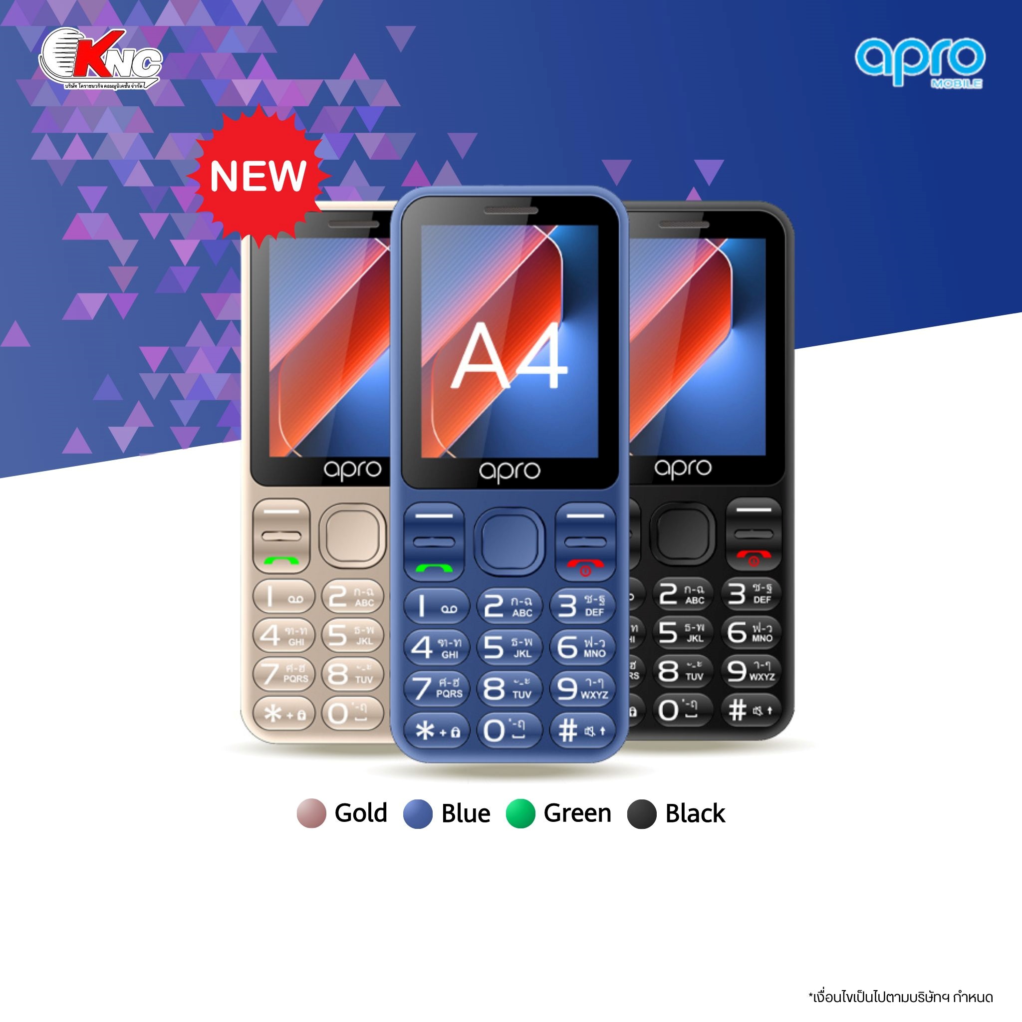 Apro รุ่น A4โทรศัพท์มือถือ ปุ่มกด 4G 3G หน้าจอใหญ่ 2.8นิ้ว เมนูภาษาไทย ลำโพงดัง แบตทน ประกันศูนย์ไทย1ปี ส่งฟรี ราคา 699 บาท*ส่งฟรี