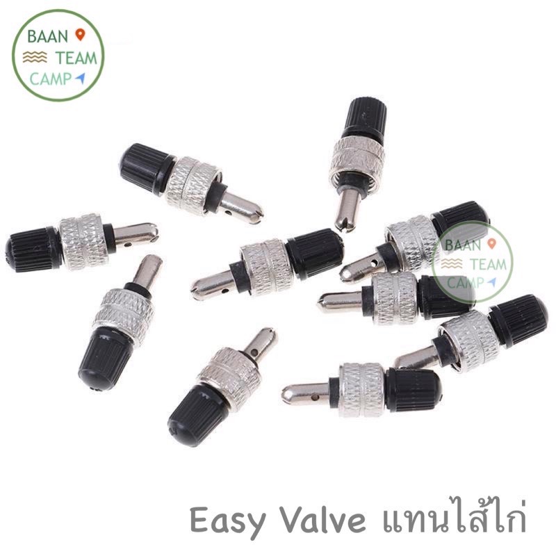 ภาพประกอบของ Easy Valve จุกลมจักรยาน ญี่ปุ่น แปลงจุกลมจักรยาน ไส้ไก่ จุกลม วาล์วอีซี่ ยางจักรยาน สูบลม ยางใน จุกลมไส้ไก่ รถ จักรยาน รถจักรยาน จักรยานญี่ปุ่น หัวลม จุ๊บลม จุกลมจักรยานญี่ปุ่น ยางจักรยานญี่ปุ่น ไส้ไก่ ฝาลม เติม