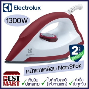 สินค้า Electrolux เตารีด EDI1004