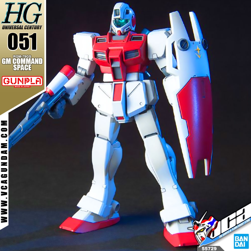 HG GM COMMAND SPACE คอมแมนด์