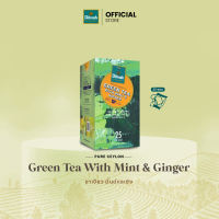 Dilmah ชาซอง ชาเขียวกลิ่นมิ้นต์และขิง | Biodegradable Mint Ginger 25Tbags/2g. (82606)