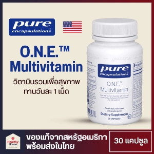 ภาพหน้าปกสินค้าO.N.E.™ Multivitamin pure encapsulations  วิตามินรวมเพื่อสุขภาพ (30 capsules) วิตามินรวม ที่เกี่ยวข้อง