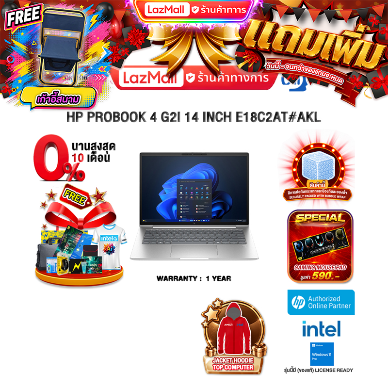 คอมพิวเตอร์และอุปกรณ์ HP เป็นเวลา 10 เดือน Probook 4 G2I 14 นิ้ว E18C2At # Akl /Core 5 320/1 ปีประกัน ราคา 67,990 บาท*ส่งฟรี
