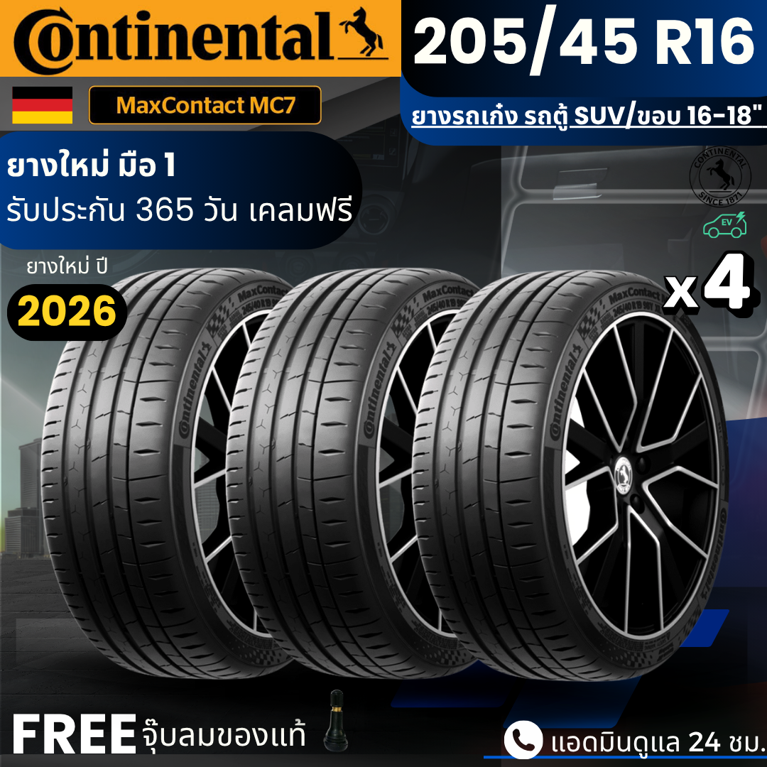 Continental Car Tires, Size 205/45R16, Model Mc7 | For Sedans, Vans, Suvs, Ppvs | Durable, Rugged, 365-Day Warranty. ราคา 8,800 บาท*ส่งฟรี