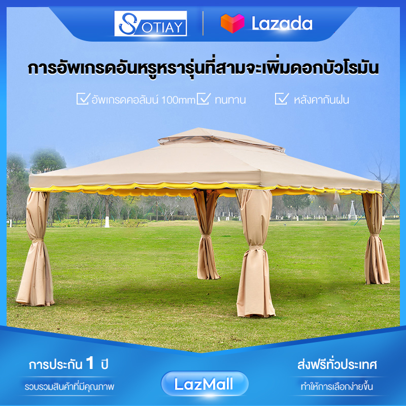 ดูภาพ SOTIAY เต็นท์กลางแจ้งม่านบังแดดและเต็นท์กันฝนกิจกรรมและการขายของศาลาชายหาดหรูหราลานกันสาดยุโรปโรมันเต็นท์แผง ลอยแผงลอยเต็นท์บ้านไร่ (พรีเซล pre-sale) เพิ่มเติม SOTIAY เต็นท์กลางแจ้งม่านบังแดดและเต็นท์กันฝนกิจกรรมและการขายของศาลาชายหาดหรูหราลานกันสาดยุโรปโรมันเต็นท์แผง ลอยแผงลอยเต็นท์บ้านไร่ (พรีเซล pre-sale)