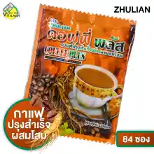 ภาพขนาดย่อของภาพหน้าปกสินค้า[84 ซอง] กาแฟ Zhulian Coffee Plus กาแฟซูเลียน คอฟฟี่ พลัส [20 กรัม] จากร้าน Bestpricevitamin บน Lazada