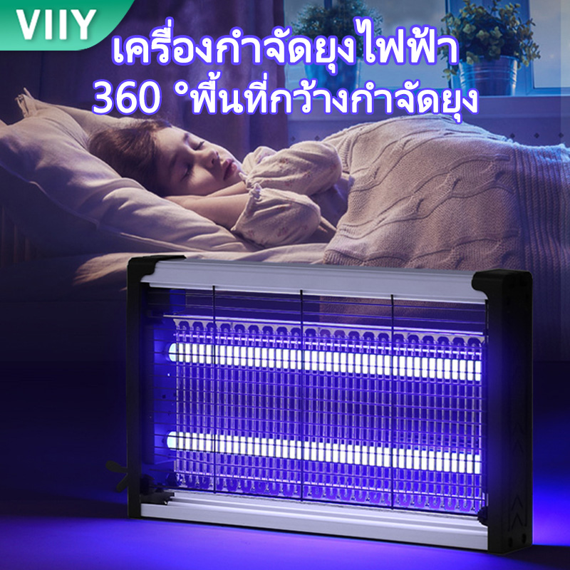 Viiy electric mosquito trap, electric mosquito trap, electric mosquito repellent, electric mosquito trap, 20W electric mosquito killer, mosquito killer and fly ราคา 186 บาท*ส่งฟรี