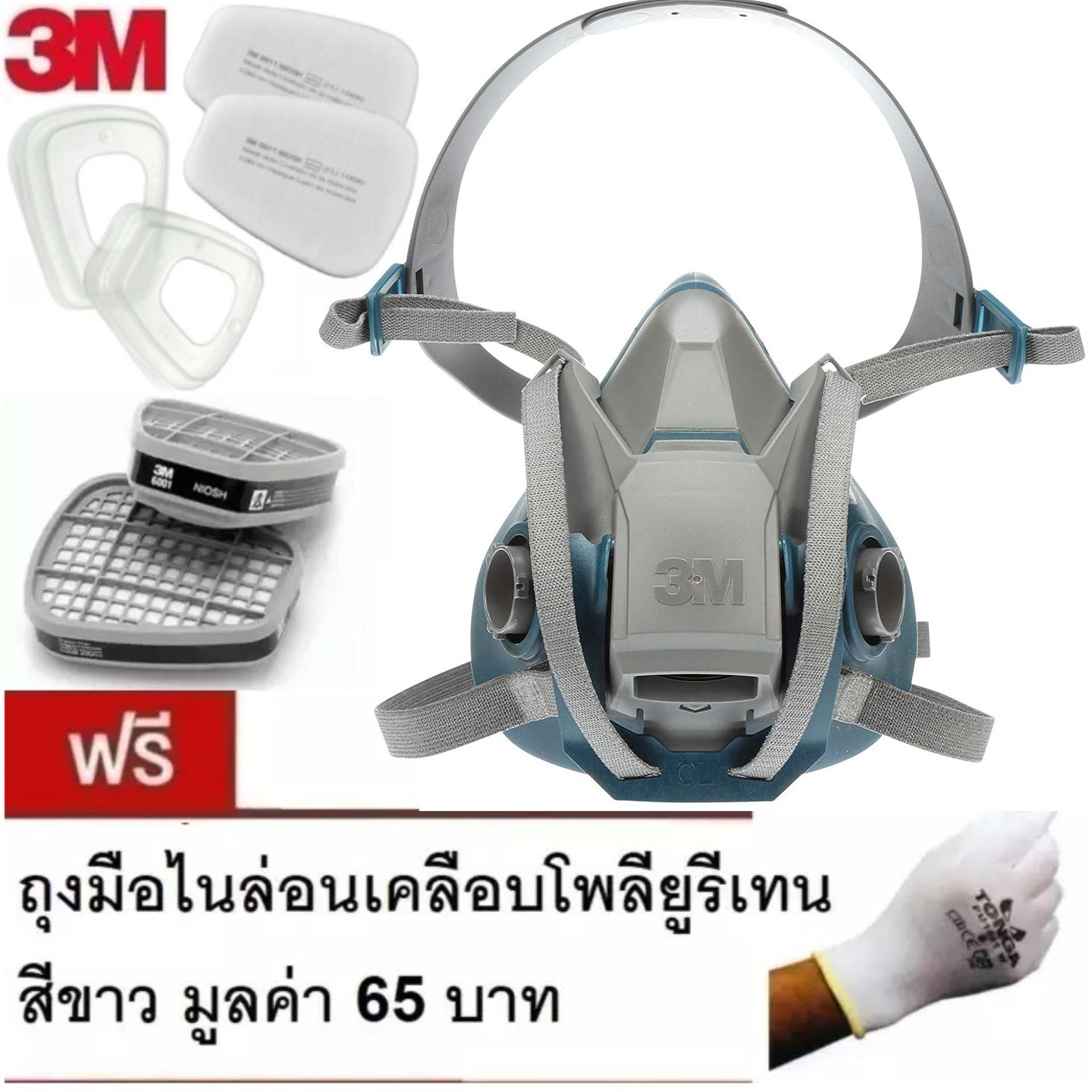 3M แท้ หน้ากากกันสารเคมี ขนาดกลาง 6502 QL พร้อมตลับกรอง 6001 ฟิลเตอ์5N11x2 ฝาครอบ501x2 แถมถุงมือ PU