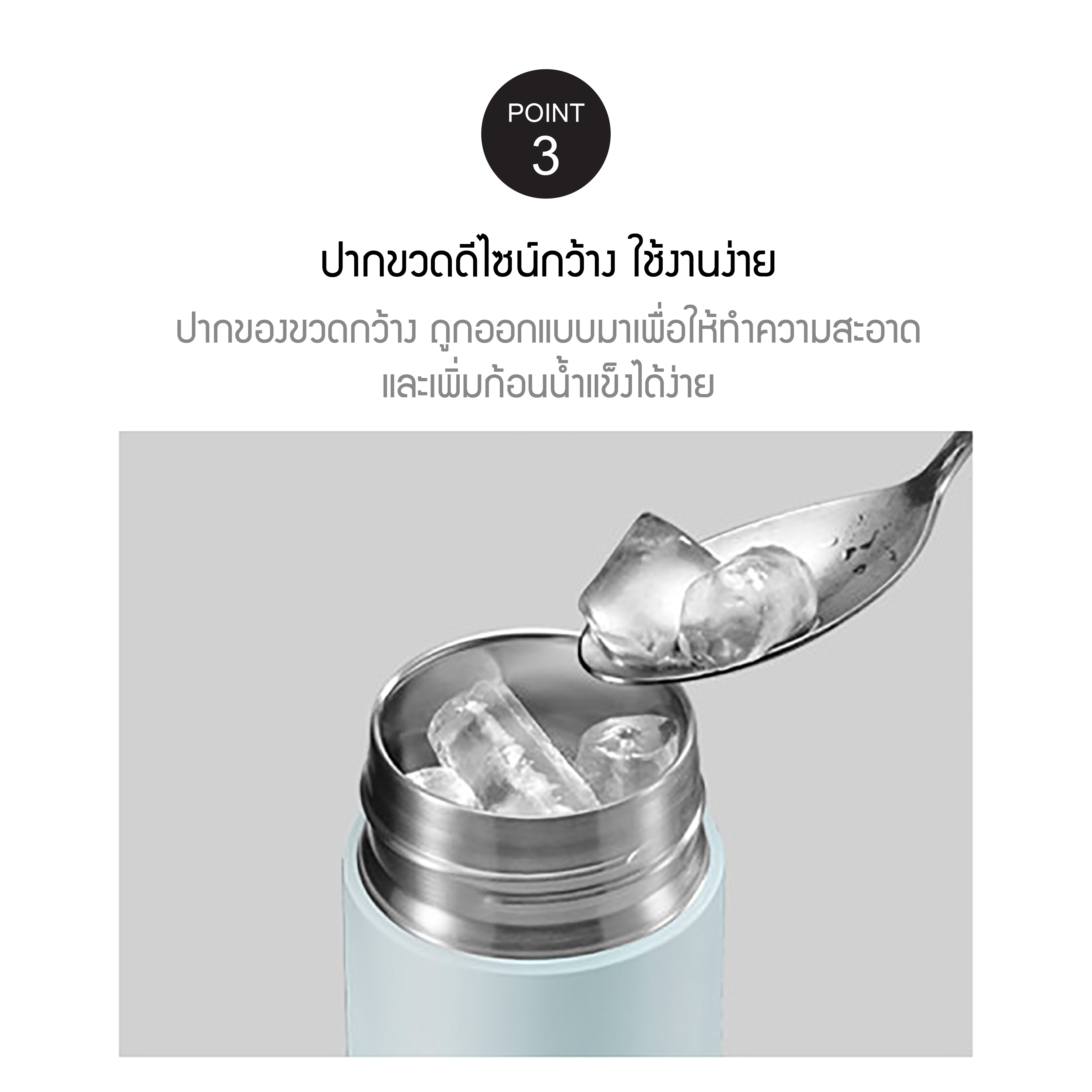 คำอธิบายเพิ่มเติมเกี่ยวกับ LocknLock กระบอกน้ำเก็บความร้อน-เย็น Belt Bottle ความจุ 490ml รุ่น LHC4267