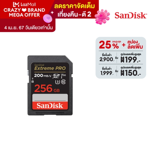 SanDisk Extreme Pro SDXC, SDXXD 256GB, V30, U3, C10, UHS-I,  200MB/s R, 140MB/s  W, 4x6, Lifetime Limited ( SDSDXXD-256G-GN4IN ) ( เมมโมรี่การ์ด เอสดีการ์ด )
