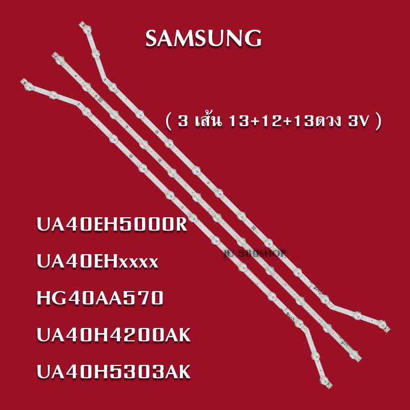 samsung ua40e