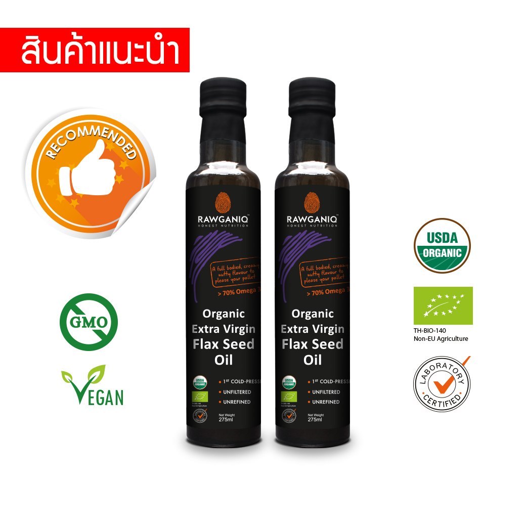 (Pack of 2) Organic Extra Virgin Golden Flaxseed Oil, Cold Pressed, Unrefined, Unfiltered 275ml ราคา 871 บาท*ส่งฟรี