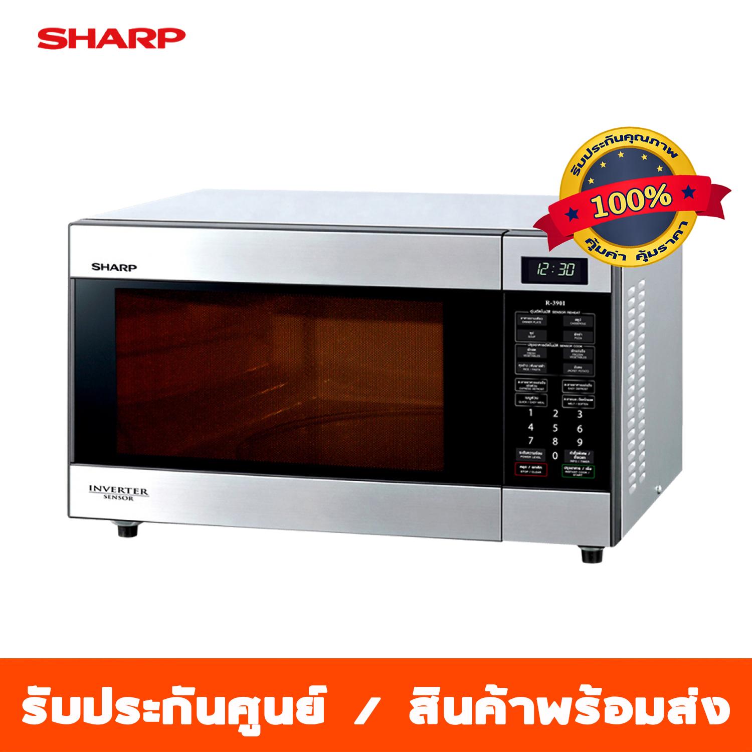 SHARP เตาไมโครเวฟ รุ่น R-390I ขนาด 32 ลิตร R390I