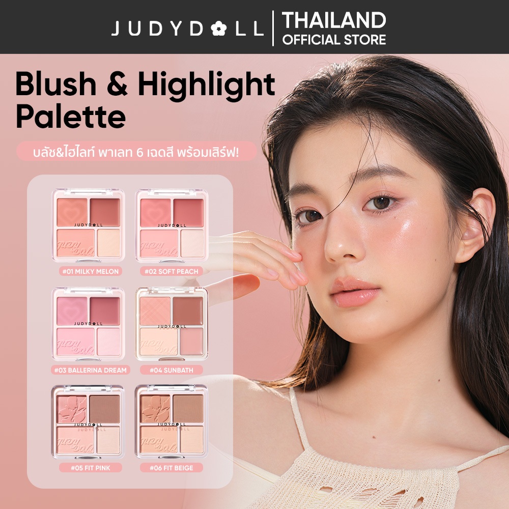 【New Color】Judydoll Blush & Highlight Palette 9g Judydoll Blush & Highlight, Red, Natural Nude Color, Palette. ราคา 399 บาท*ส่งฟรี