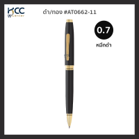 ปากกาลูกลื่น CROSS ครอส รุ่น Coventry หัว 0.7mm หมึกดำ ปากกา พรีเมี่ยม มีกล่องให้ทุกด้าม (จำนวน1ด้าม)