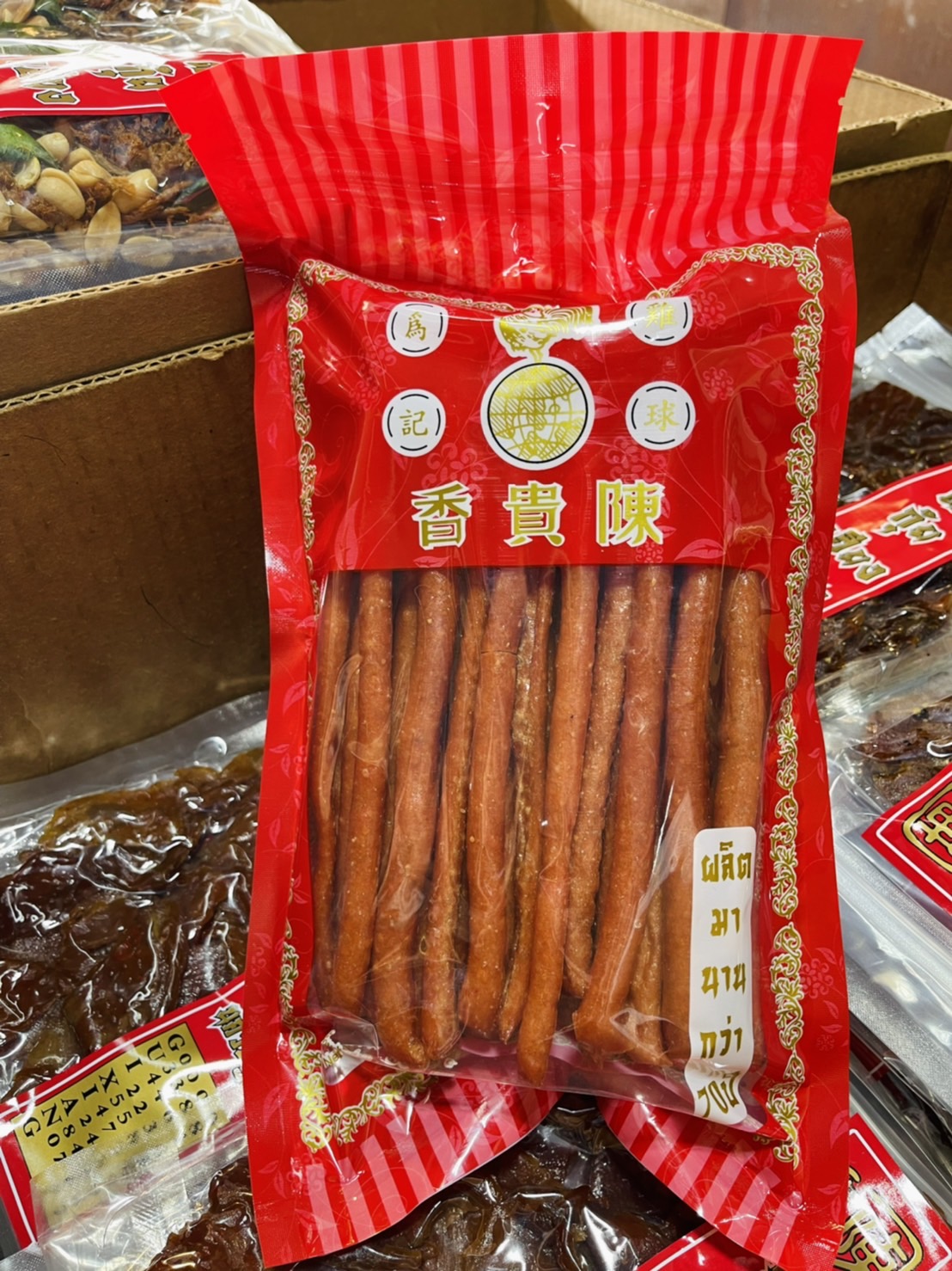 หมูแท่งตั้งกุ้ยเฮียง สูตรดั้งเดิม หอมน่ารับประทาน น้ำหนัก 200กรัม พร้อมส่ง ของกินอร่อยๆ อาหาร อร่อย ของฝาก นครปฐม ราคา 175 บาท*ส่งฟรี