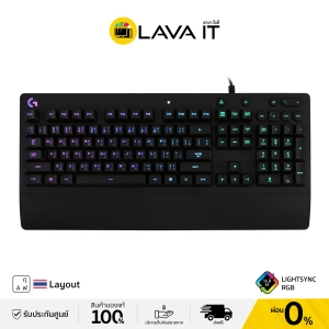 สินค้า Logitech G213 Keyboard Gaming คีย์บอร์ดเกมมิ่ง (รับประกันสินค้า 2 ปี)