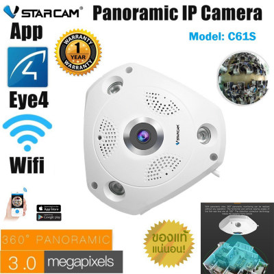 VStarcam กล้องวงจรปิดภายในอาคาร 360 องศา พาโนราม่า รุ่น C61S ความละเอียด 3 ล้านพิกเซล Full HD มองเห็นภาพกลางคืนชัด Two-way Audio เชื่อมต่อแบบไร้สาย - สีขาว VStarcam กล้องวงจรปิดภายในอาคาร 360 องศา พาโนราม่า รุ่น C61S ความละเอียด 3 ล้านพิกเซล Full HD มองเห็นภาพกลางคืนชัด Two-way Audio เชื่อมต่อแบบไร้สาย - สีขาว