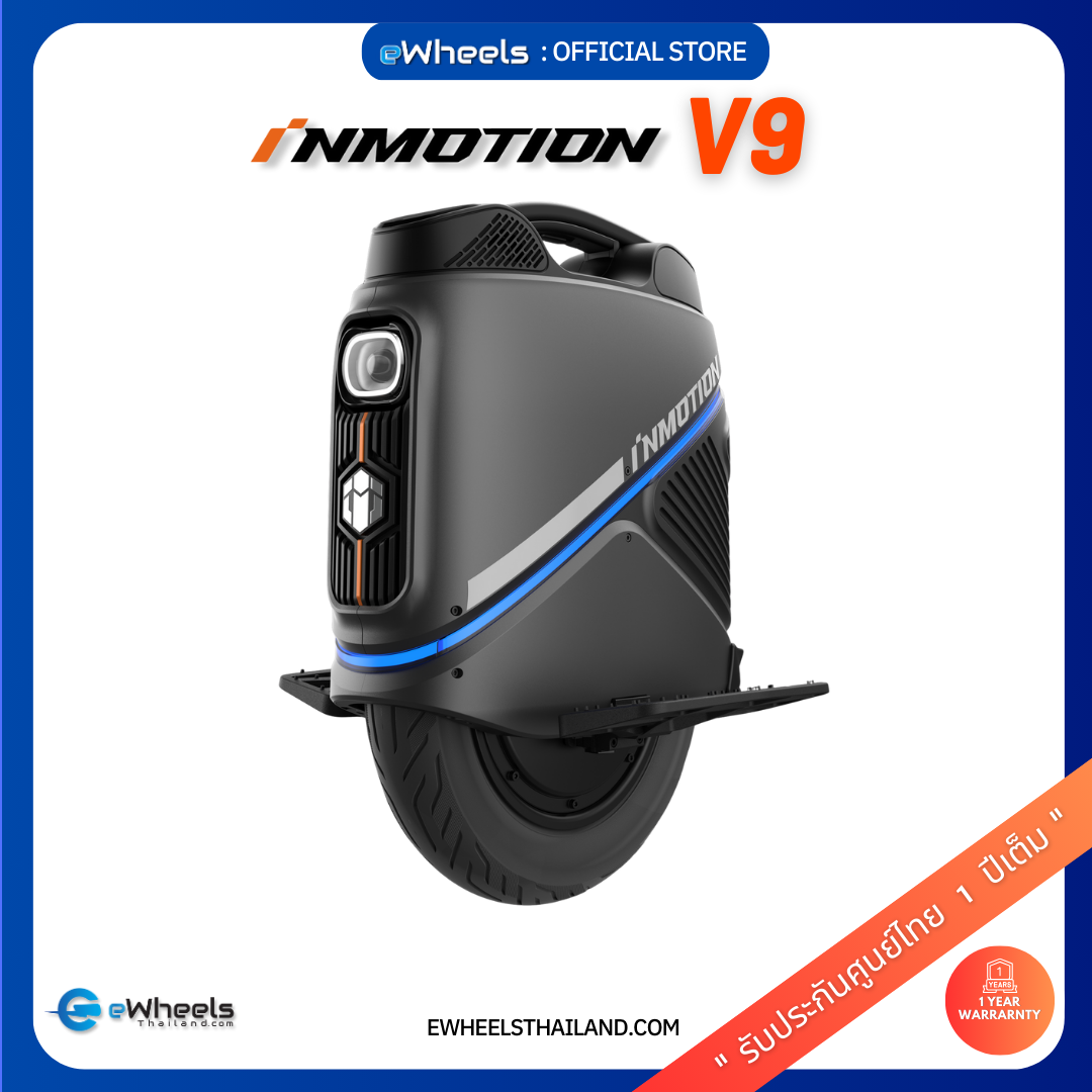 INMOTION V9 (Electric Unicycle) ราคา 52,990 บาท*ส่งฟรี