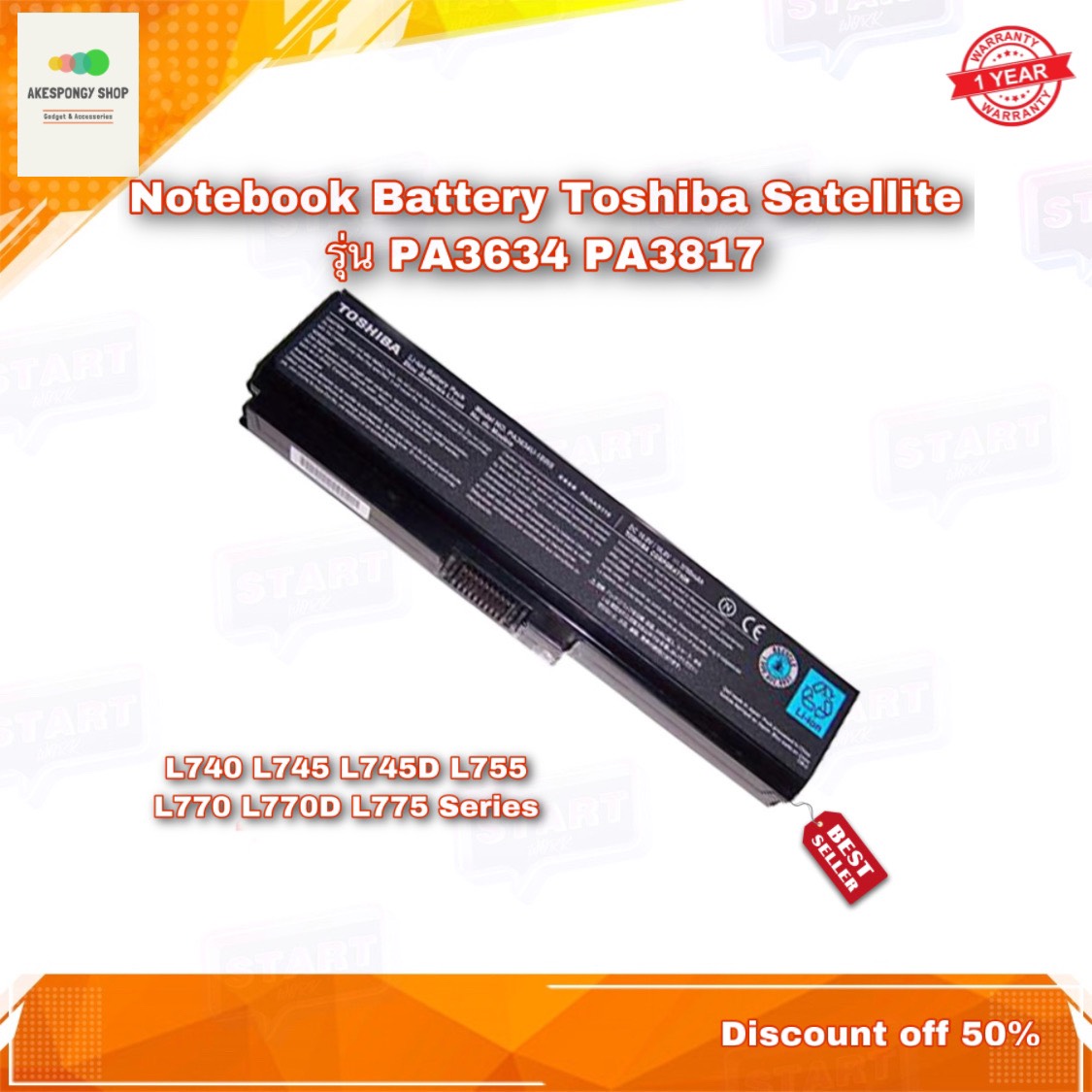 L655d s5050 battery