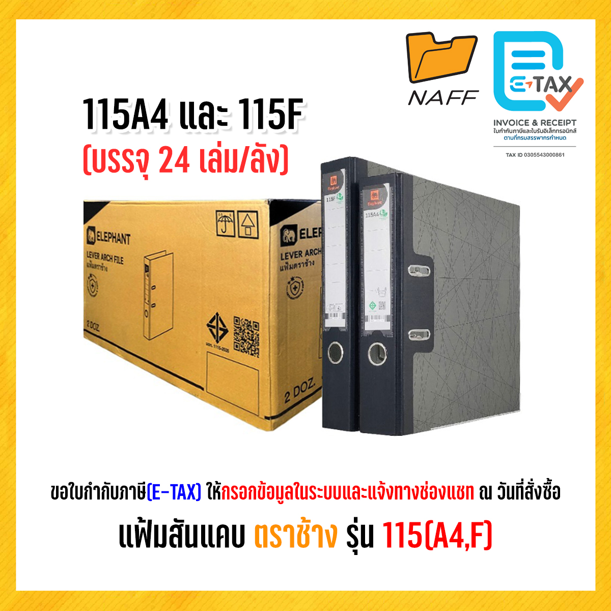 Elephant Brand Narrow Bound File Folders, Size A4, F4, Model 115 (24 Books/Box)