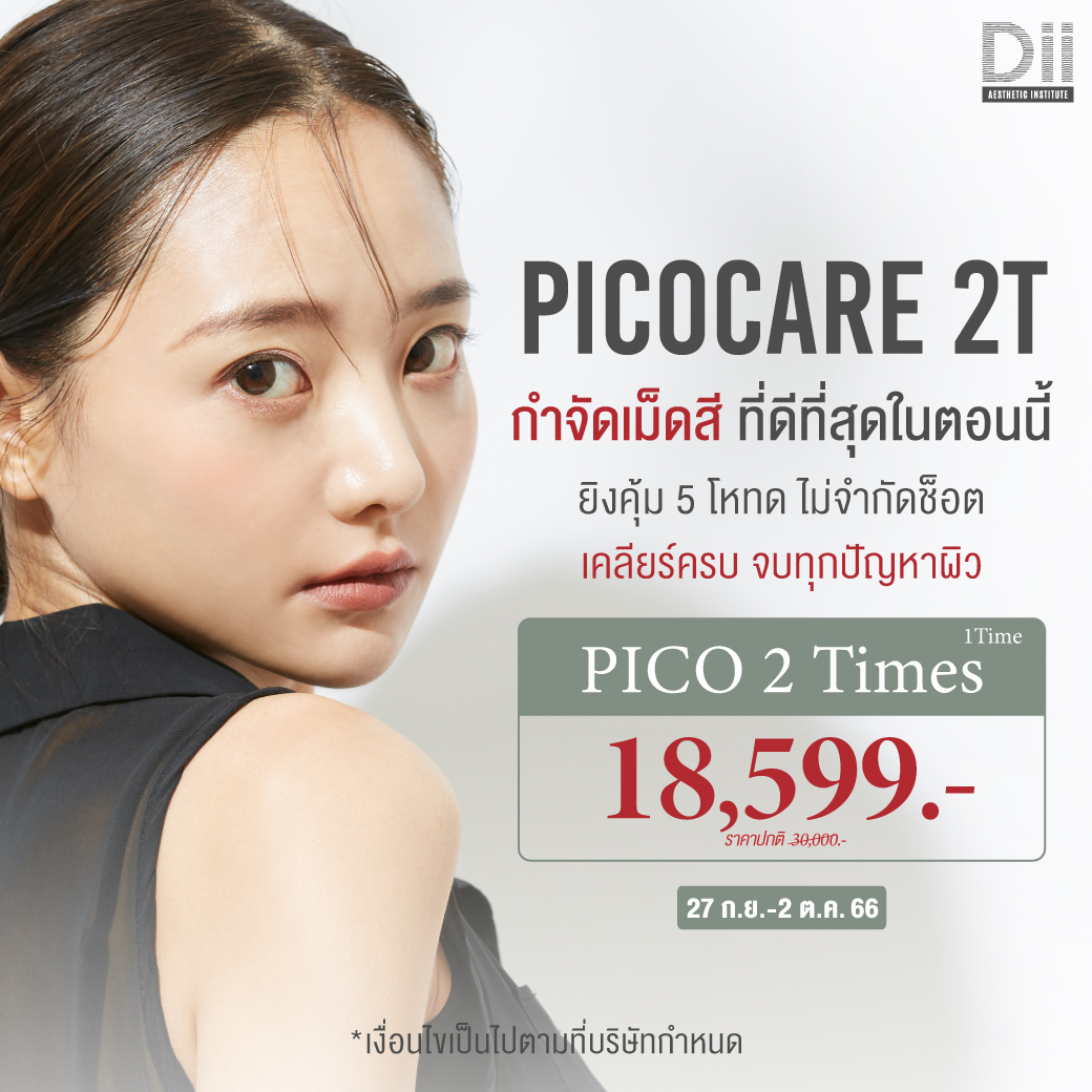 A 2 Ba 2 B 2 Formula