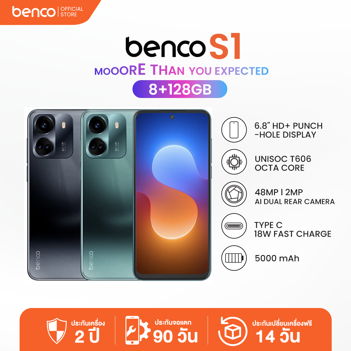 [Benco Thailand] benco S1 โทรศัพท์ มือถือ (8+128GB) จอ6.8 นิ้ว 5,000 mAh สมาร์ทโฟน ประกันศูนย์ไทย 2 ปี ราคา 3,499 บาท*ส่งฟรี
