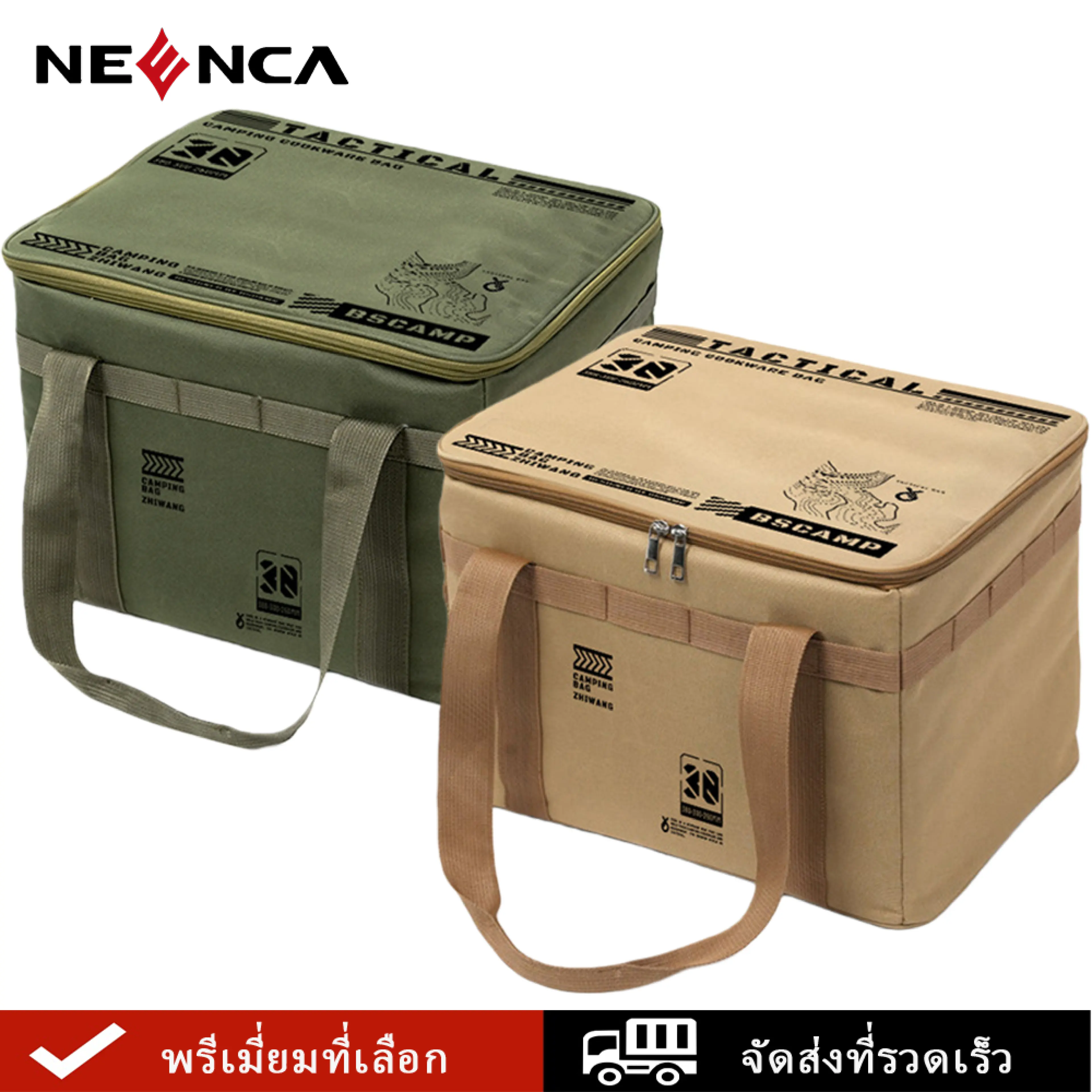 Neenca Large Tactical Gear Storage Bag, Foldable Gear Storage Box for Picnics, Camping, Storing Cooking Utensils, Bowls, and Glasses.