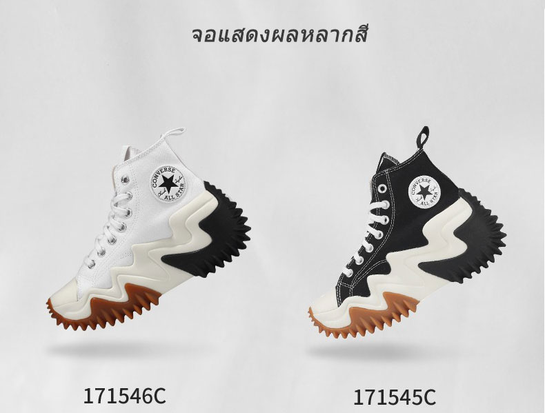 ภาพประกอบของ [ของแท้] Converse Run Star Motion Couple รองเท้าผ้าใบกีฬา x แฟชั่นรองเท้าลําลองระดับไฮเอนด์ระดับสูง KimHyunA เป็นรองเท้าผ้าใบเดียวกัน 171545C