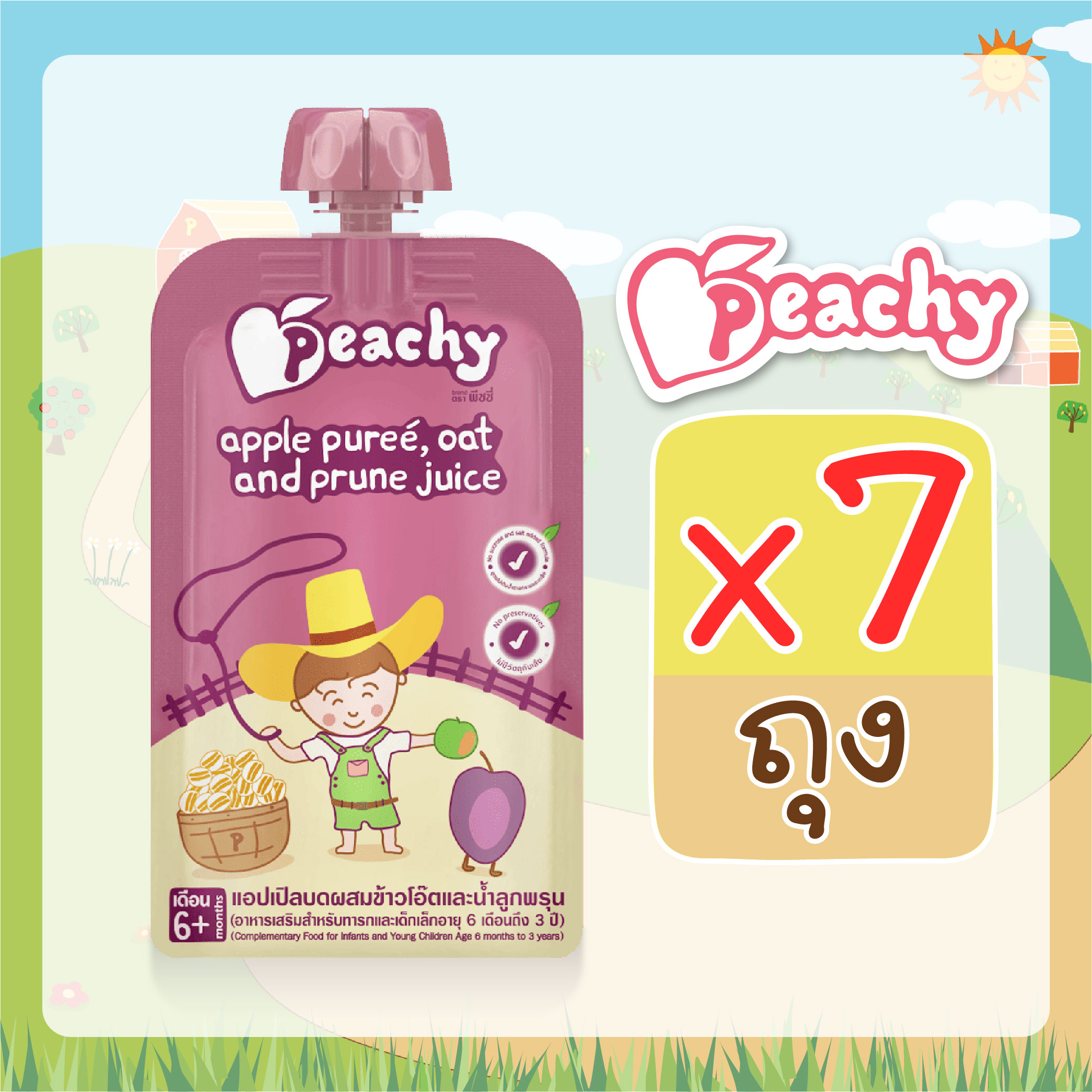 Peachy อาหารเสริมสำหรับเด็ก รสแอปเปิลบดผสมข้าวโอ๊ตและน้ำลูกพรุน 7 ถุง (R20)