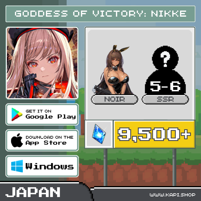 GODDESS OF VICTORY: NIKKE (Japan) - 9,500+ Gems + Nu'Ar + 5-6 Random Ssr Characters ราคา 115 บาท*ส่งฟรี