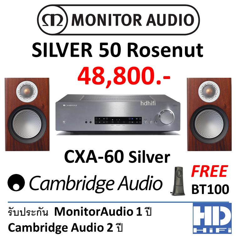 Cambridge Audio CXA60 + Monitor Audio SILVER50 Rosenut