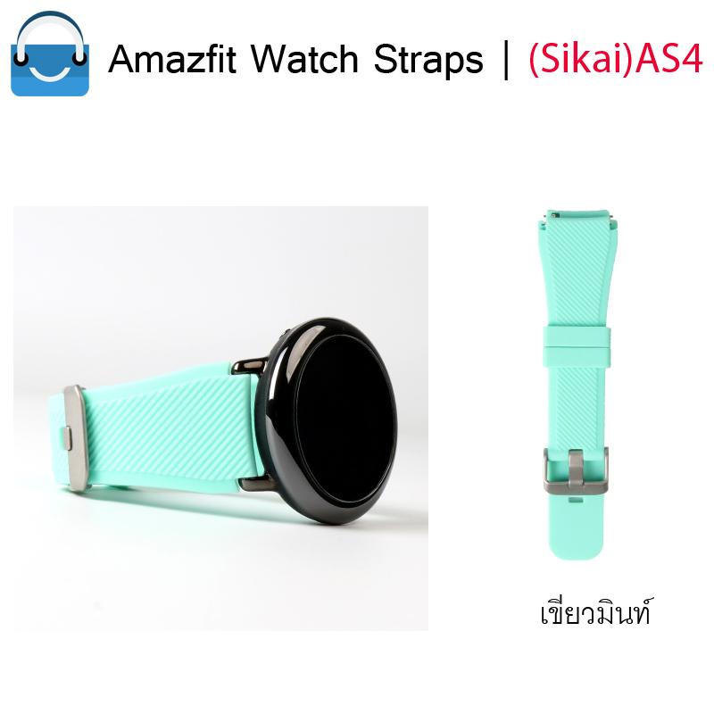 AS4-Sikai สายนาฬิกา 22 mm Smartwatch ยางซิลิโคน-GarminVivoactive4,Amazfit Pace/Stratos/GTR 47mm,Huawei Watch GT/GT2/GT2e,GalaxyWatch,Ticwatch Pro/C2/E2/S2