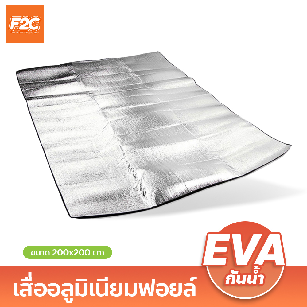 เสื่อปูพื้นตั้งแคมป์ อลูมิเนียมฟอยล์ EVA กันน้ำ เสื่อฟอยล์รองนอนกลางแจ้ง กันน้ำ กันชื้น