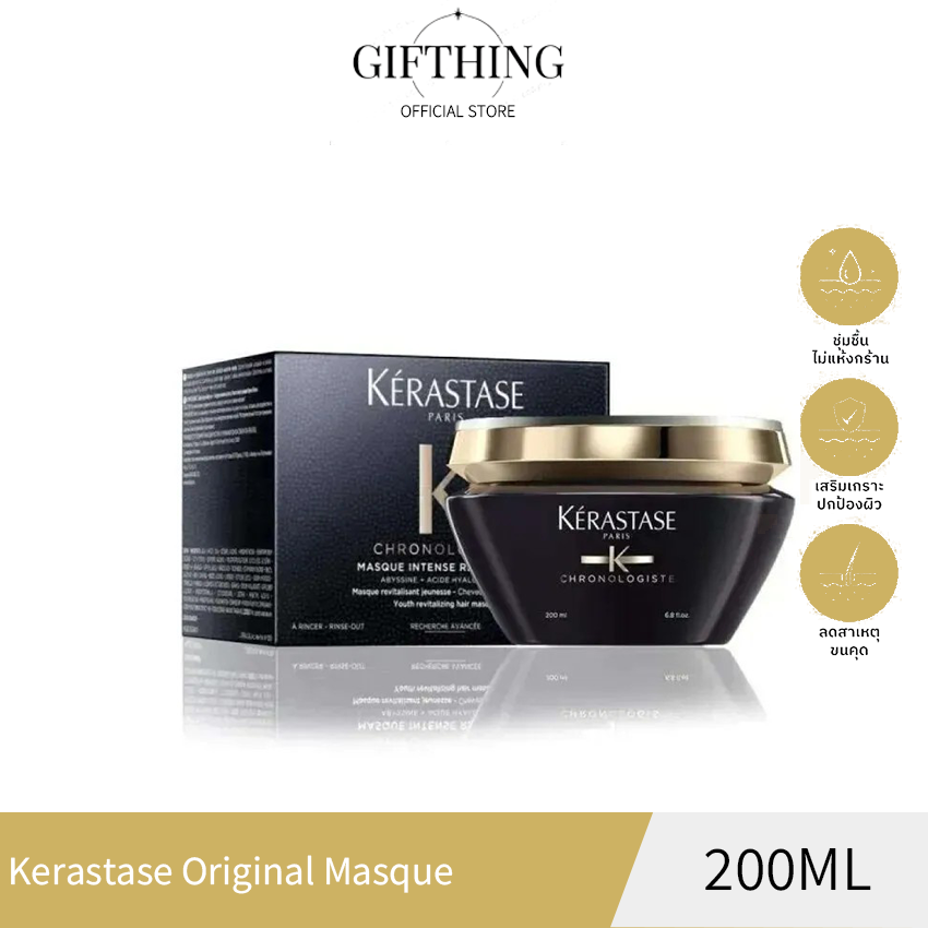 Kérastase Hair Mask Product 200ml Main Features: Deep Nourishment, Restoration. ราคา 1,820 บาท*ส่งฟรี