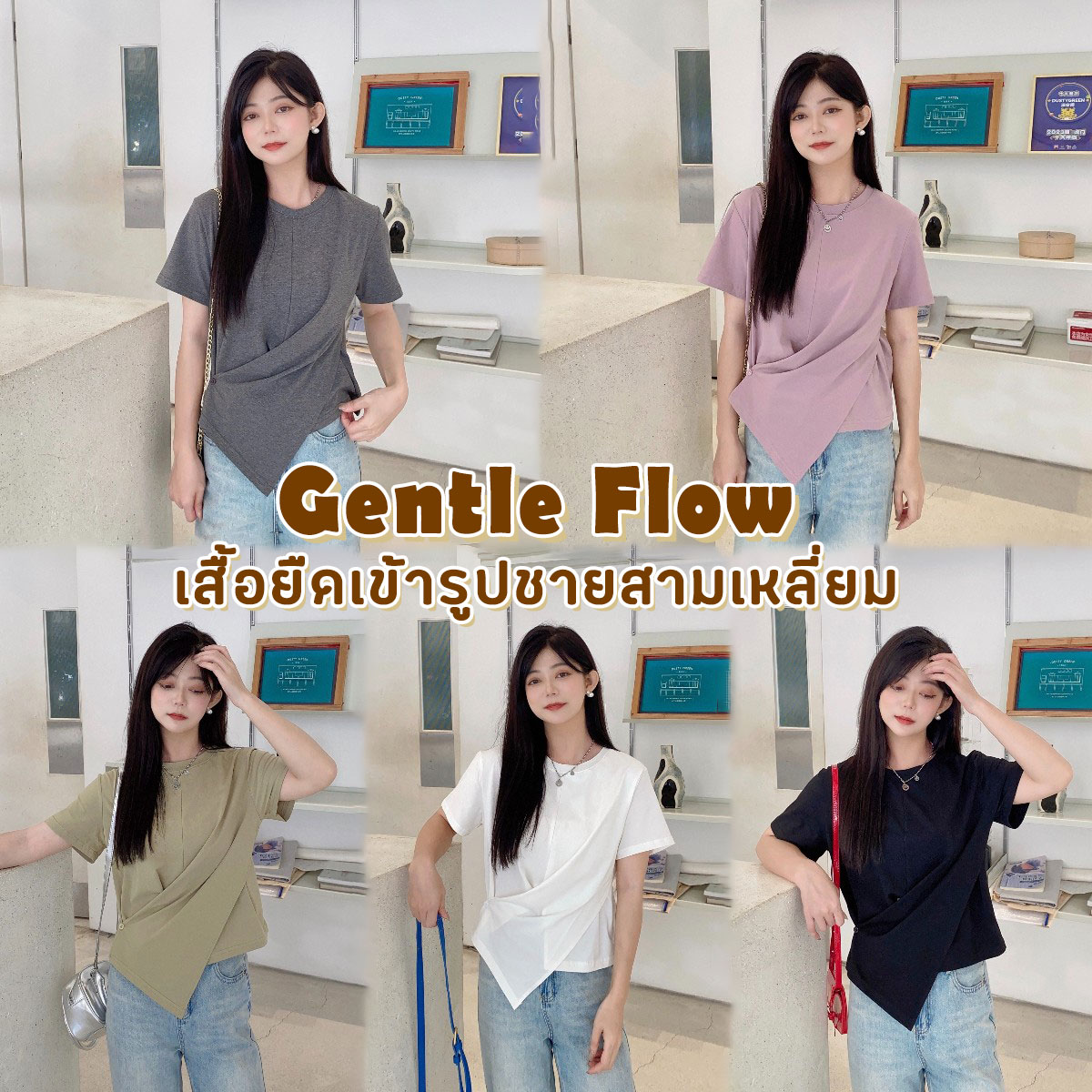 Yolanda เสื้อยืด คอกลม แขนสั้น ชายแหวกสามเหลี่ยม กระดุมพับ Clothing ผ้าคอตตอน เสื้อแฟชั่นผู้หญิง เสื้อยืดผู้หญิง HJ3391 ราคา 240 บาท*ส่งฟรี