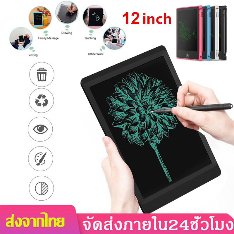 【12inch】แป้นวาดภาพ กระดานวาดภาพ ขนาด12นิ้ว  LCD Magical Writing Board แผ่นกระดาน มีปุ่มON/OFFพร้อมปากกา  ใช้ได้เด็ก- ผู้ใหญ่MY97