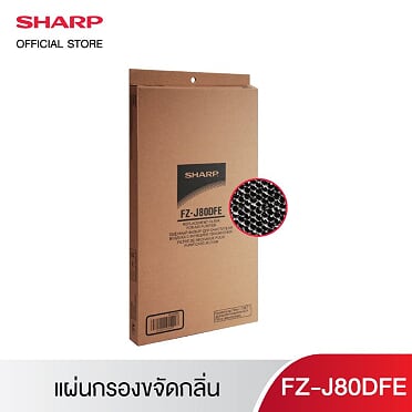 ดูภาพ Sharp แผ่นกรองกลิ่น รุ่น FZ-J80DFE เพิ่มเติม Sharp แผ่นกรองกลิ่น รุ่น FZ-J80DFE