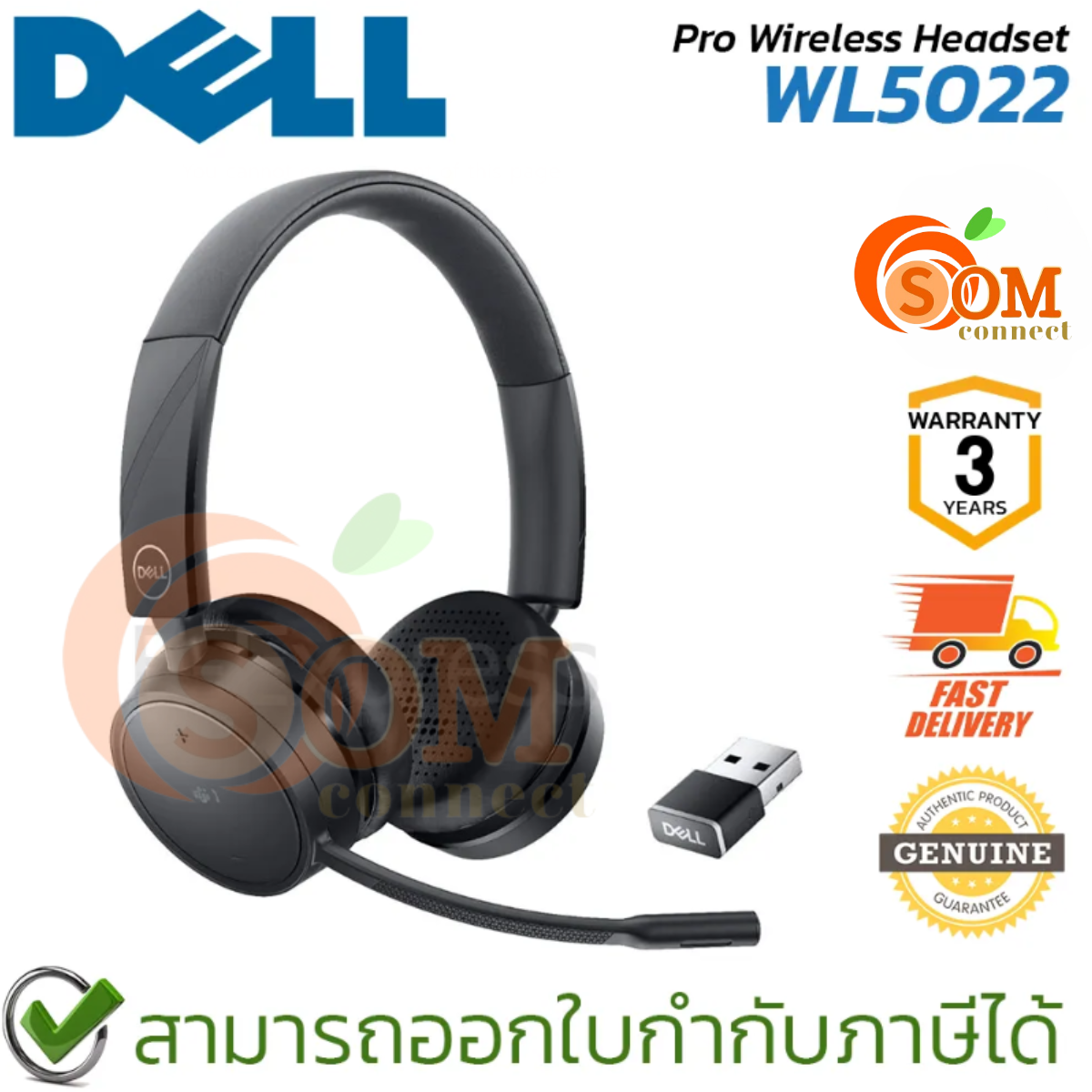 Dell Pro Wireless Headset – WL5022 (หูฟัง) ของแท้ ประกัน3ปี ราคา 8,350 บาท*ส่งฟรี
