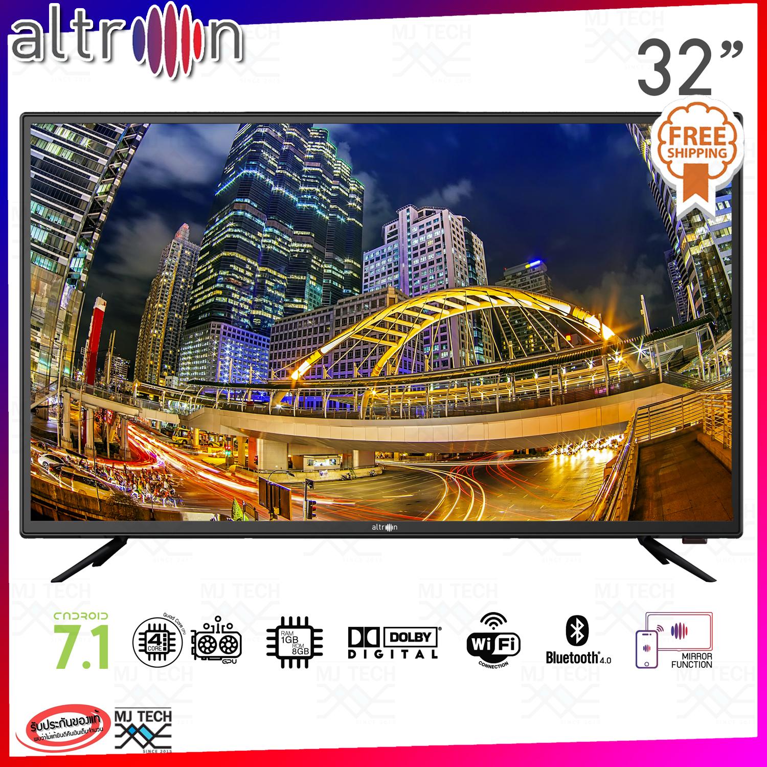 ALTRON SMART TV แอนดรอยด์ 7.1 ขนาด 32 นิ้ว รุ่น LTV-3208 (ส่งฟรีทั่วไทย)