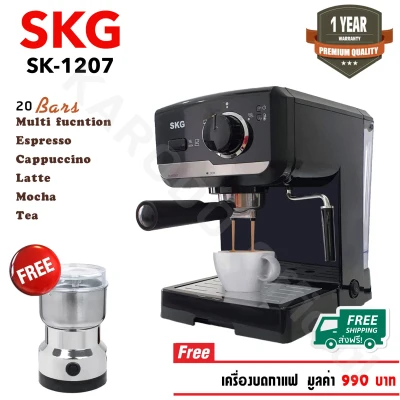 SKG เครื่องชงกาแฟสด 1050W 1.6ลิตร รุ่น SK-1206/1207 ดำ แถมเครื่องบดกาแฟ (2)