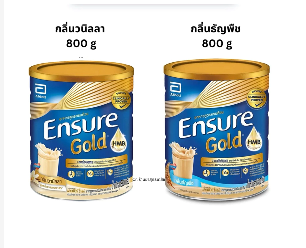 Ensure Gold Cereal Scent Medical Food for Adults exp05/2028