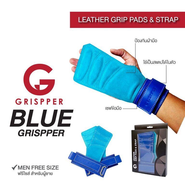 Grispper แผ่นรองมือเซฟข้อพร้อมแสตรปส์หนังแท้ ไซส์ผู้ชายสีน้ำเงิน Leather Grip pads & Strap (ฺBlue Men free size)  ถุงมือหนังแท้,ถุงมือออกกำลังกาย,ถุงมือฟิตเนส